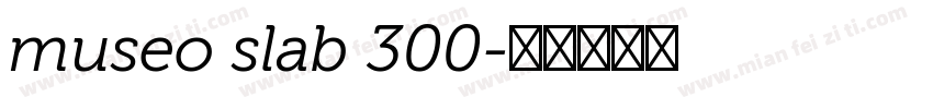 museo slab 300字体转换